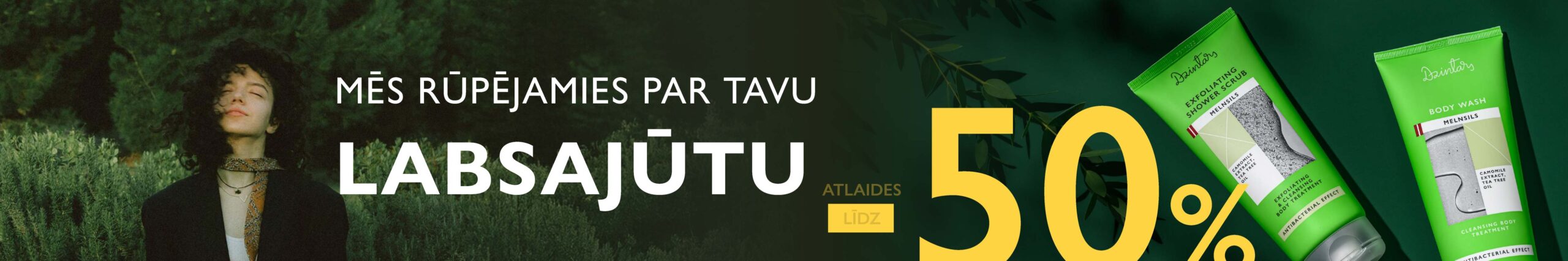 Category Banner